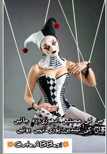 Urdu poetry