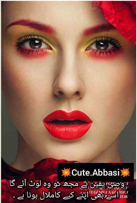 Urdu poetry