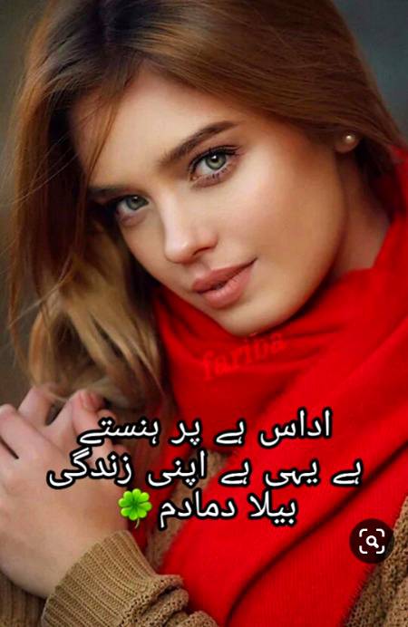 Urdu poetry