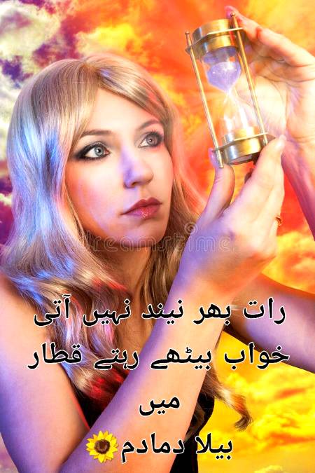 Urdu poetry