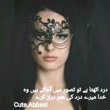 Urdu poetry