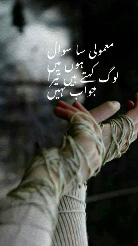 Urdu poetry