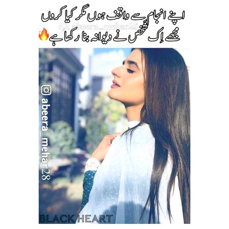 Romantic Poetry image