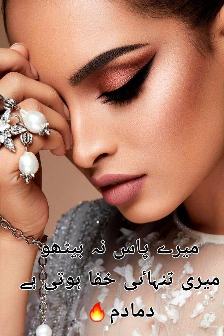Urdu poetry