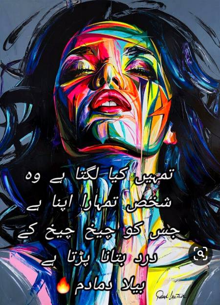 Urdu poetry