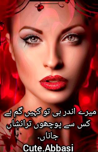 Urdu poetry