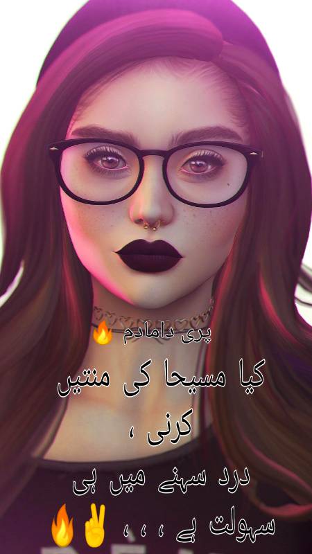 Urdu poetry