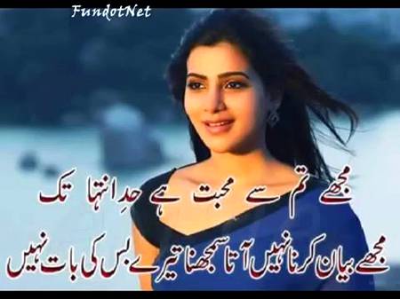Urdu poetry