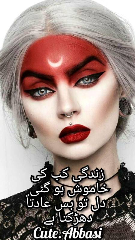Urdu poetry