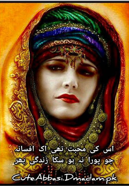 Urdu poetry