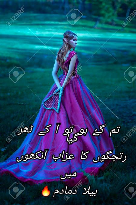 Urdu poetry