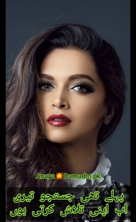 Urdu poetry