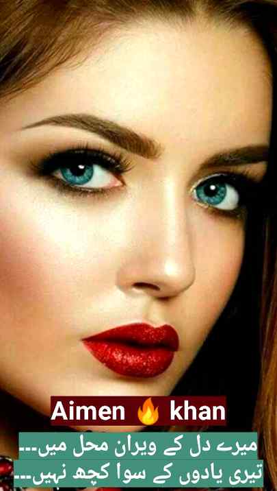 Urdu poetry