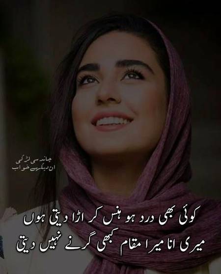 Attitude Poetry image