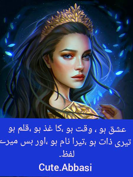 Urdu poetry