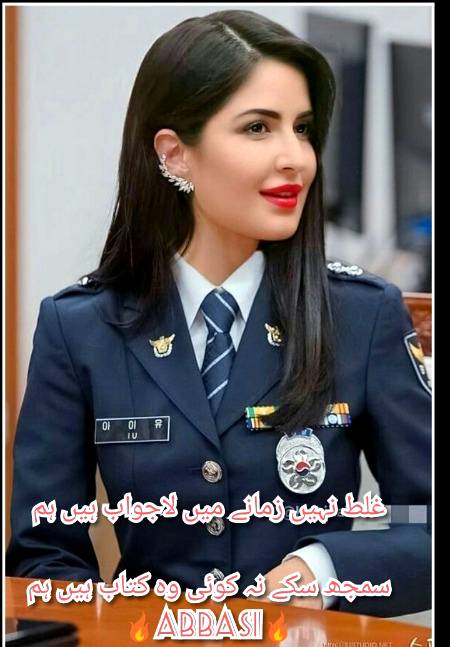 Urdu poetry