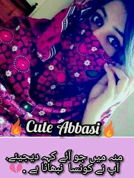 Urdu poetry