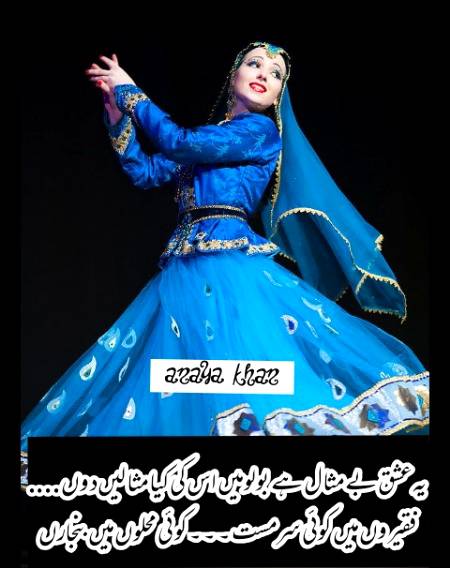 Urdu poetry