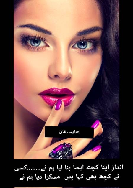Urdu poetry