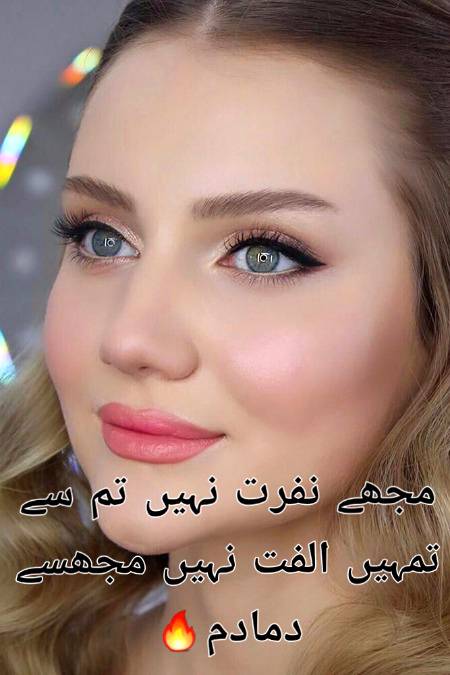 Urdu poetry