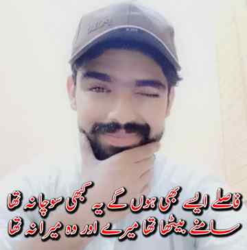 Urdu poetry