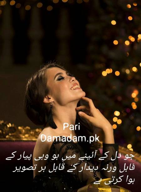 Urdu poetry