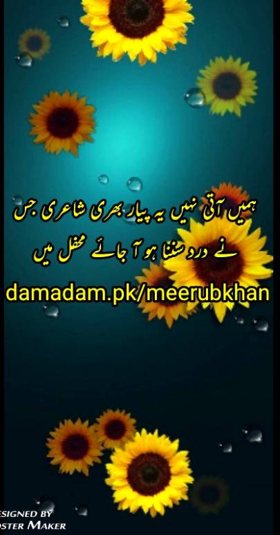 Urdu poetry