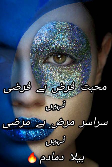 Urdu poetry