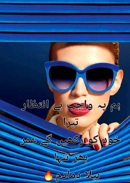 Urdu poetry