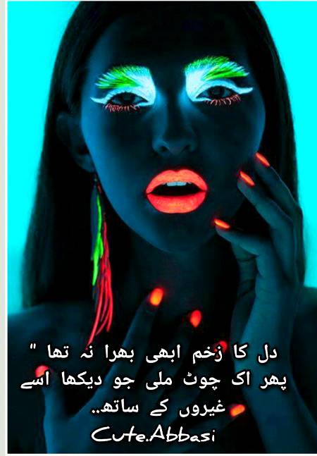 Urdu poetry