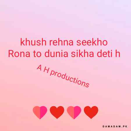 Urdu poetry