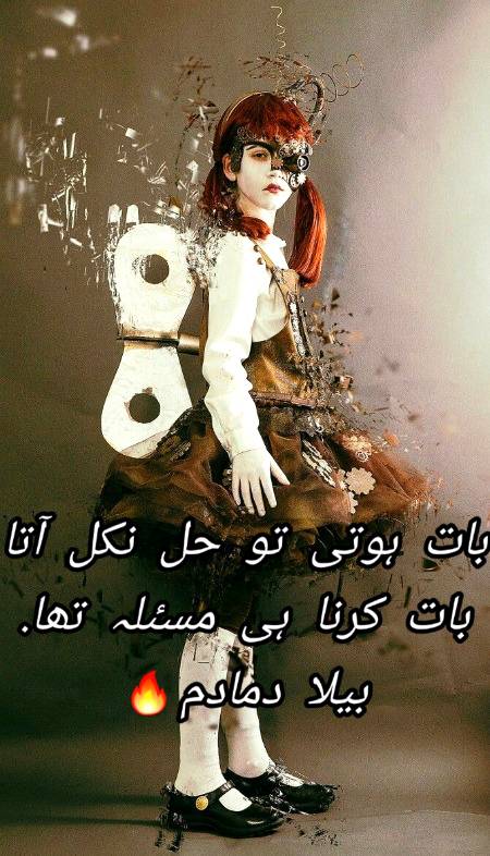 Urdu poetry