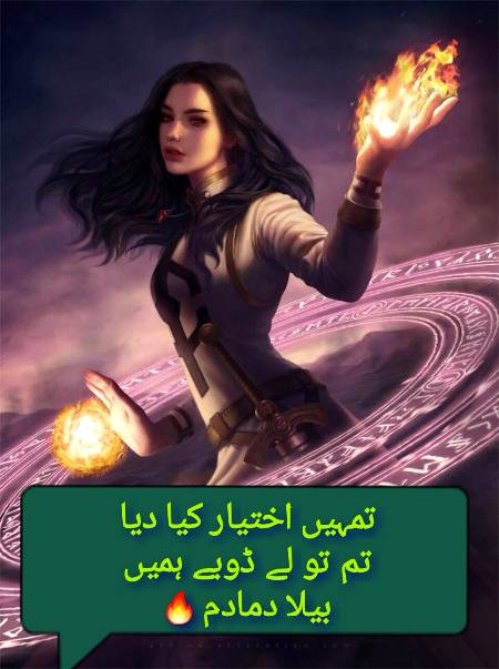 Urdu poetry