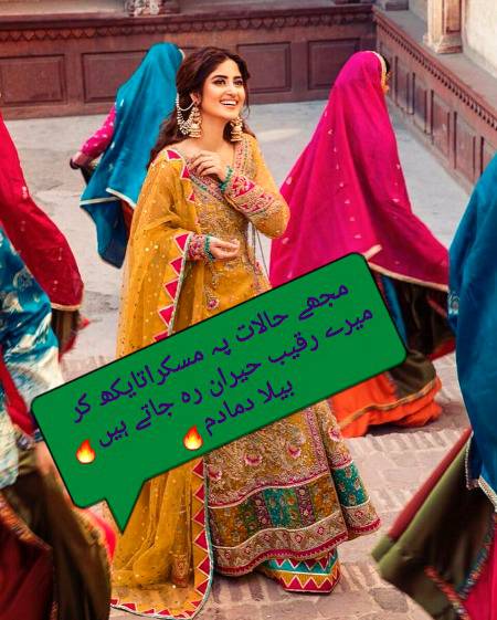Urdu poetry