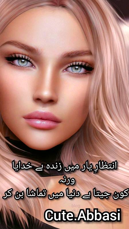 Urdu poetry