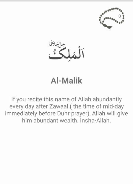 😘😘Al Malik😘😘