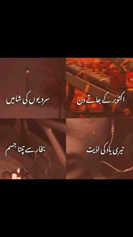 اک قطرہ دردِ دل کا اگر پھینک دوں عدم..." ہو جائے پاش پاش_____کلیجہ جناب