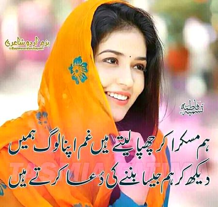 KOIE HY..G..FM