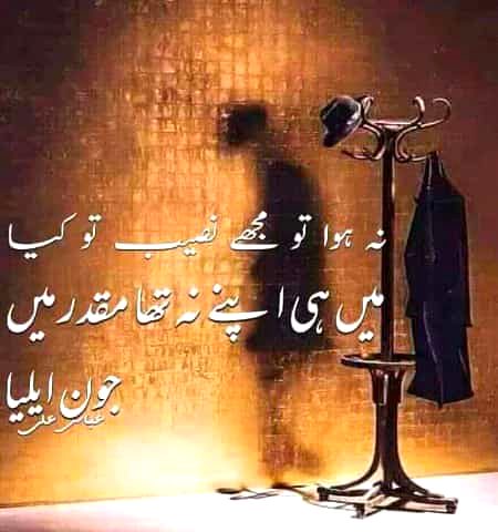 Muqadar shb k a6y khn hty hn💓😥