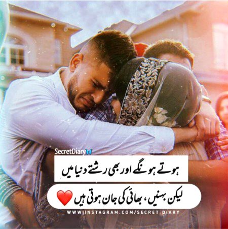 Bhiya 😘😘😘