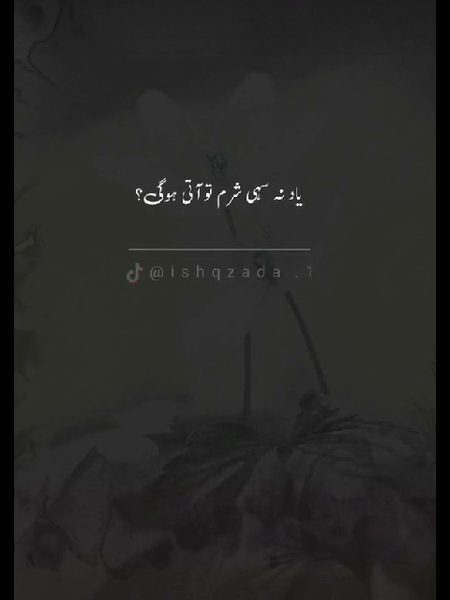 kia shrm ati he....