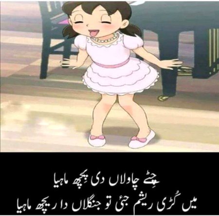 Hurain BAlOCH 😜😜🙈🙈