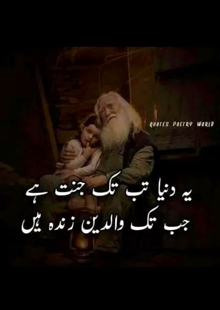 🖤Blkul ma bap k bgair kio zindgi nhi..ma bap jsa pyr kio nhi Dy sakta 🥰🖤