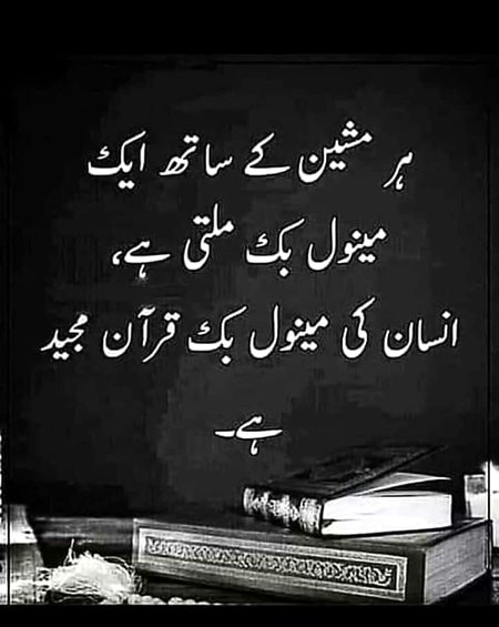 No doubt
