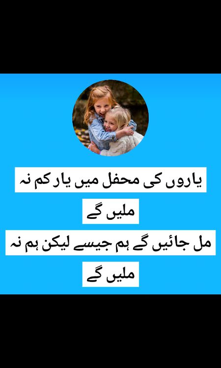 friends are special