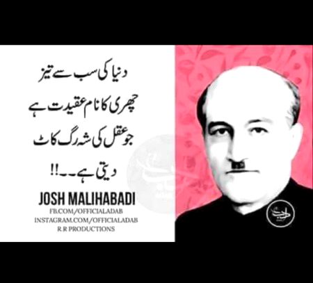 Hmm bilkul😐