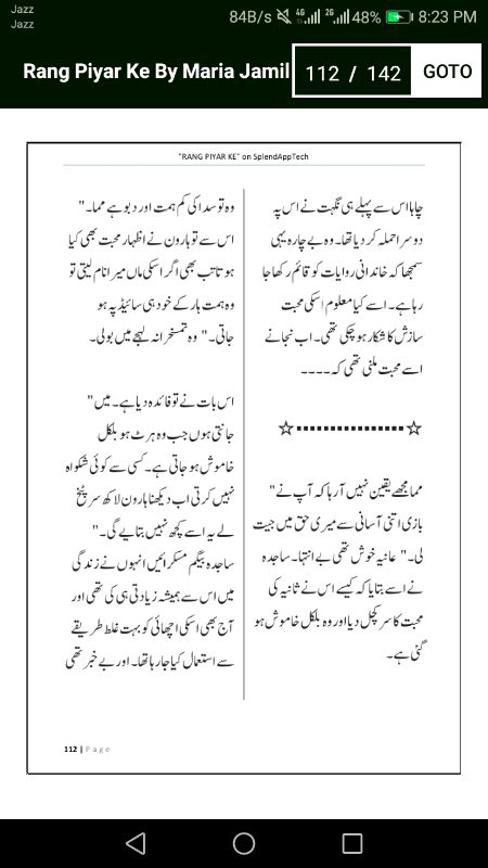 رنگ پیار کے"