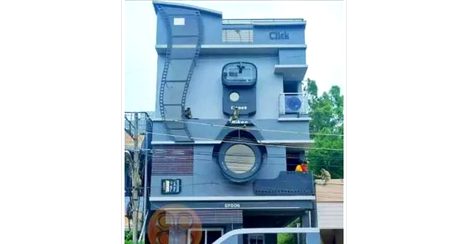 Camera house
