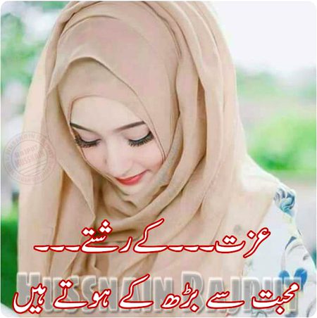 Beshak....right😊❤🤗