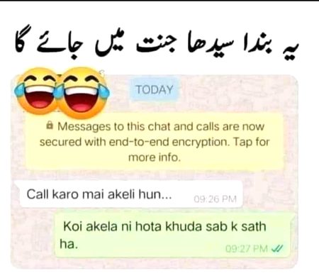 Hm ko b sath ly jaye jannat me
